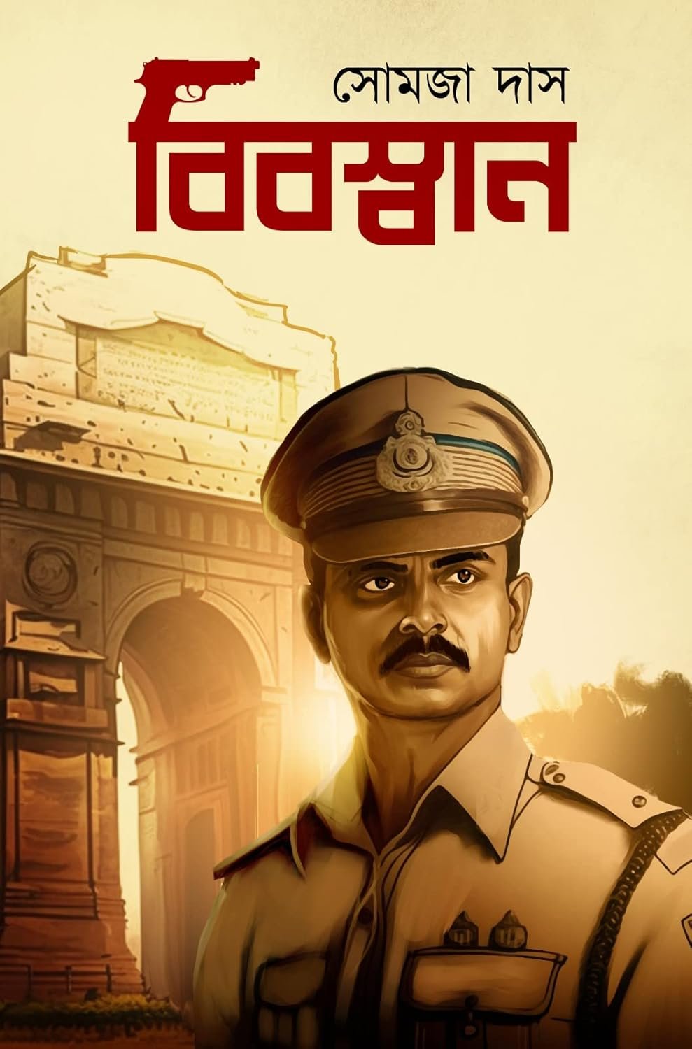 Bibaswan