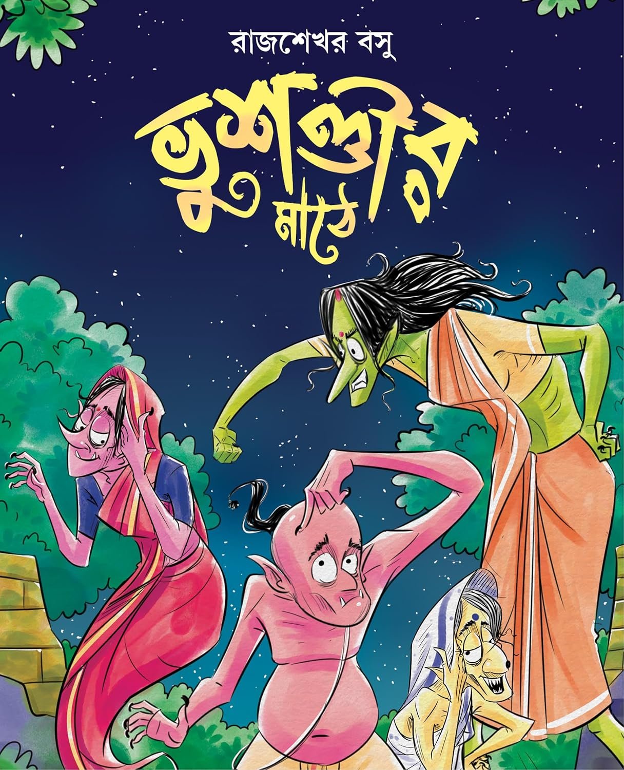 Bhusandir Mathe