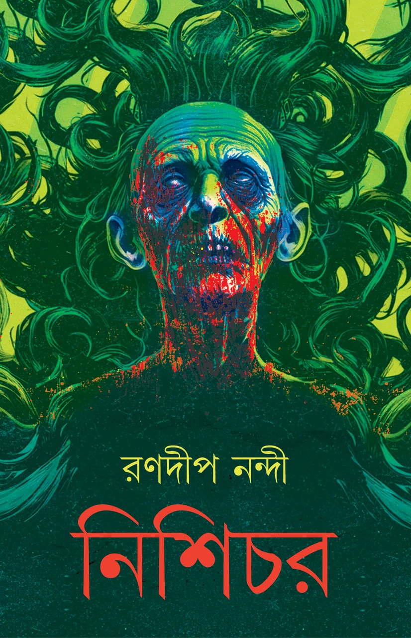 Nishichor | Ranadip Nandy | নিশিচর | রণদীপ নন্দী