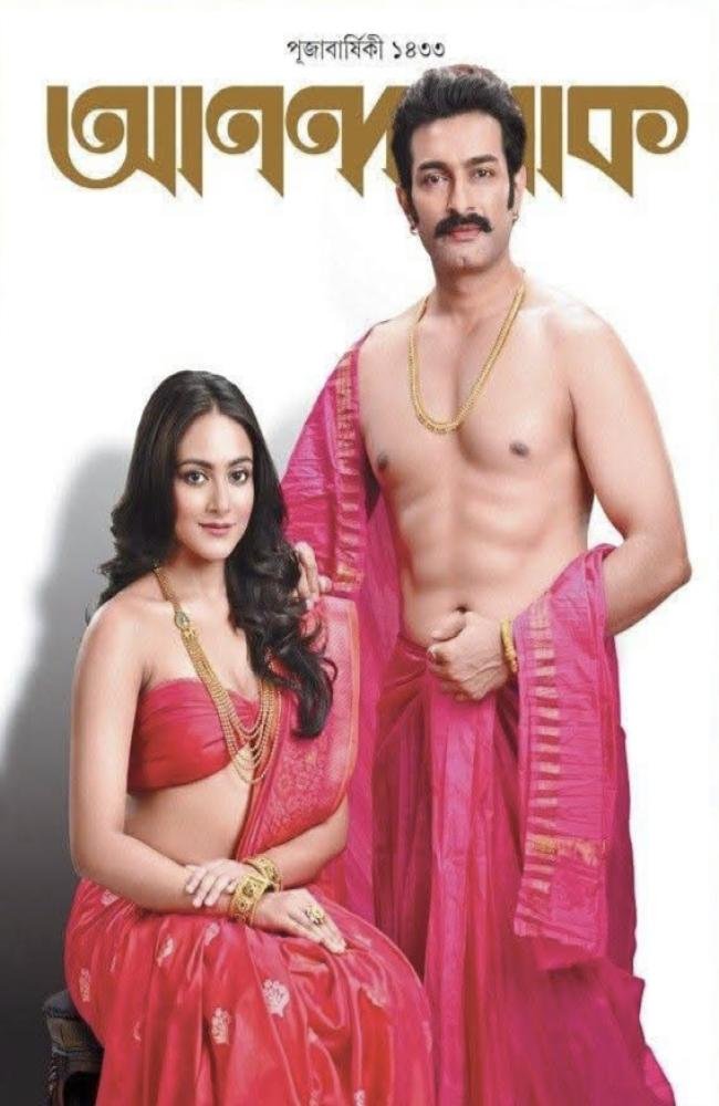 Pujabarshiki Anandalok 1433 (2026) || পূজাবার্ষিকী আনন্দলোক (১৪৩৩) (২০২৬)