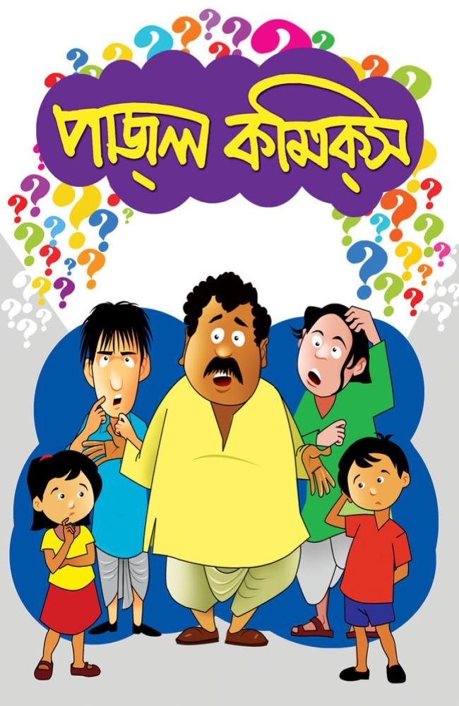Puzzle Comics || পাজল কমিক্স